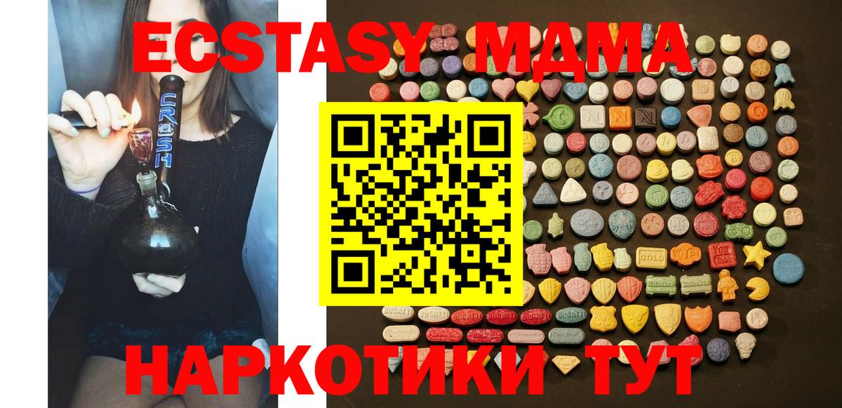 Ecstasy 99% Нижнекамск