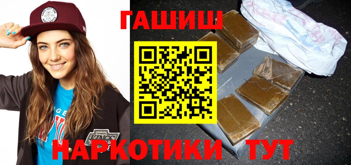 ГАШИШ индика сатива  ГАШИШ  Нижнекамск  ГАШ AMNESIA HAZE  Вход с VPN 