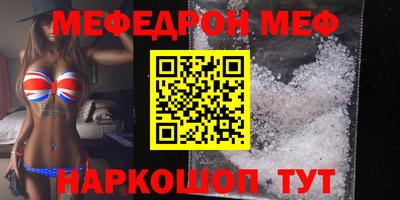 кокаин VHQ Ставрополь