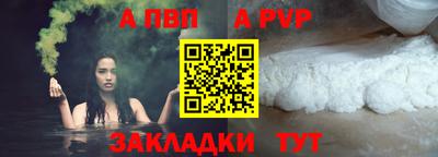 кокаин VHQ Ставрополь