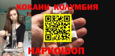 СК Старая Купавна
