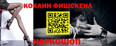 кокаин колумбия Среднеуральск