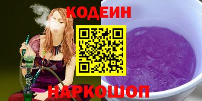 кокаин VHQ Ставрополь