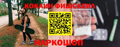 СК Старая Купавна