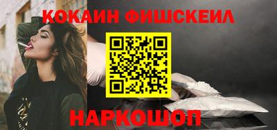 СК Старая Купавна