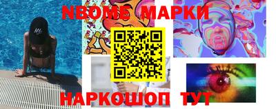 кокаин VHQ Ставрополь