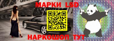 кокаин VHQ Ставрополь