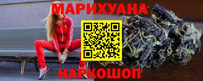 кокаин VHQ Ставрополь