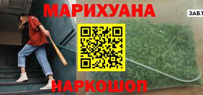кокаин VHQ Ставрополь