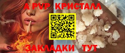 кокаин VHQ Ставрополь