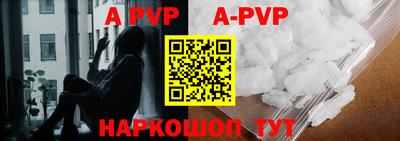 кокаин VHQ Ставрополь
