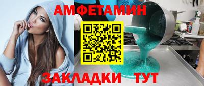 кокаин VHQ Ставрополь