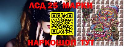 кокаин VHQ Ставрополь
