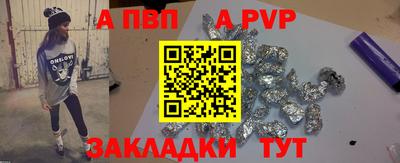 кокаин VHQ Ставрополь