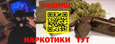 кокаин VHQ Ставрополь