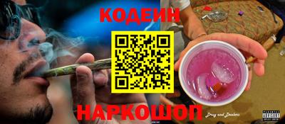 кокаин VHQ Ставрополь