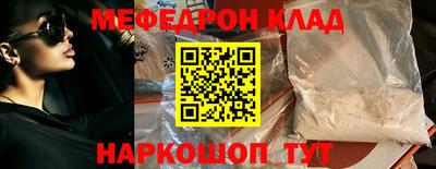 кокаин колумбия Среднеуральск
