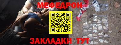 СК Старая Купавна