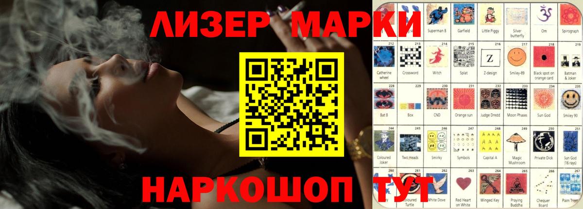 Галлюциногенные грибы Нижнекамск