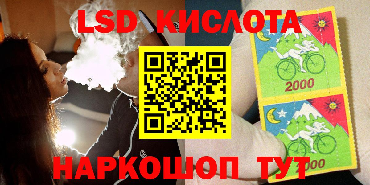 Наркотические марки 1,8мг  Наркотические марки 1,8мг  Нижнекамск  цены   Вход с VPN 