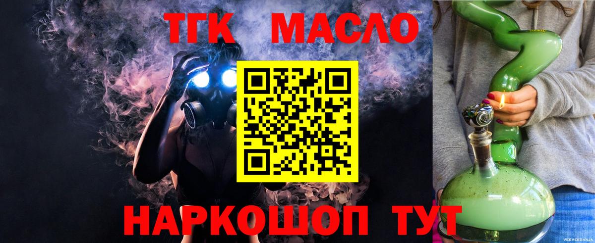 Меф  LSD-25  Бошки Шишки  ГАШИШ  Кокаин  Наркошоп  Меф   MDMA  Канабис  Alpha-PVP СОЛЬ кристаллы  АМФ   Нижнекамск  Вход с VPN 