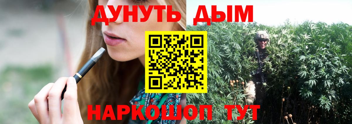 Шишки марихуана OG Kush Нижнекамск