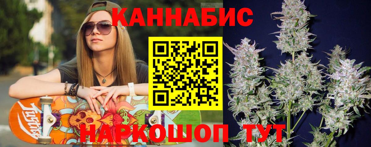 Нижнекамск  Каннабис семена  Конопля сатива  Вход с VPN  Конопля сатива 